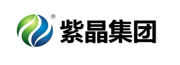 湖南紫晶汇康生物医药集团有限公司