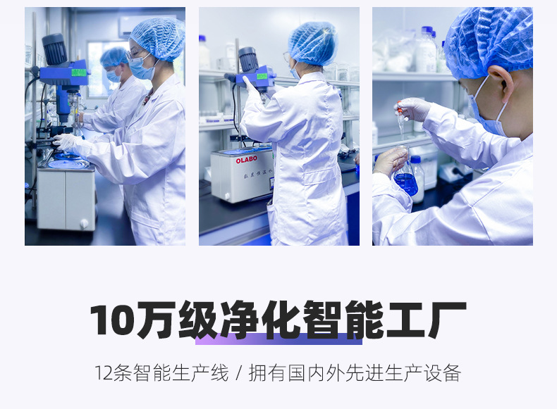 二类抗hpv凝胶生物蛋白功能敷料OEM代加工