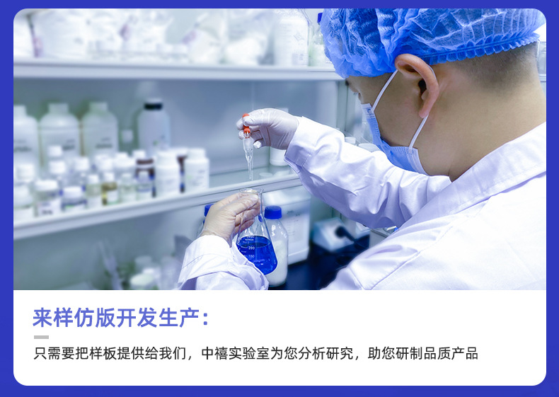 二类抗hpv凝胶生物蛋白功能敷料OEM代加工