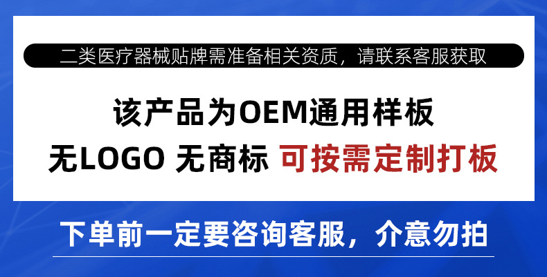 二类抗hpv凝胶生物蛋白功能敷料OEM代加工