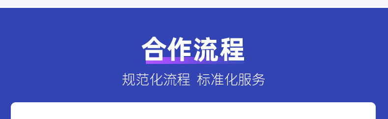 二类抗hpv凝胶生物蛋白功能敷料OEM代加工